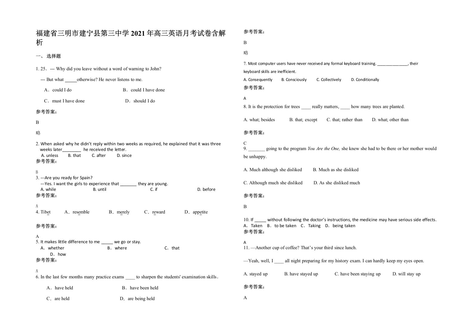 福建省三明市建宁县第三中学2021年高三英语月考试卷含解析