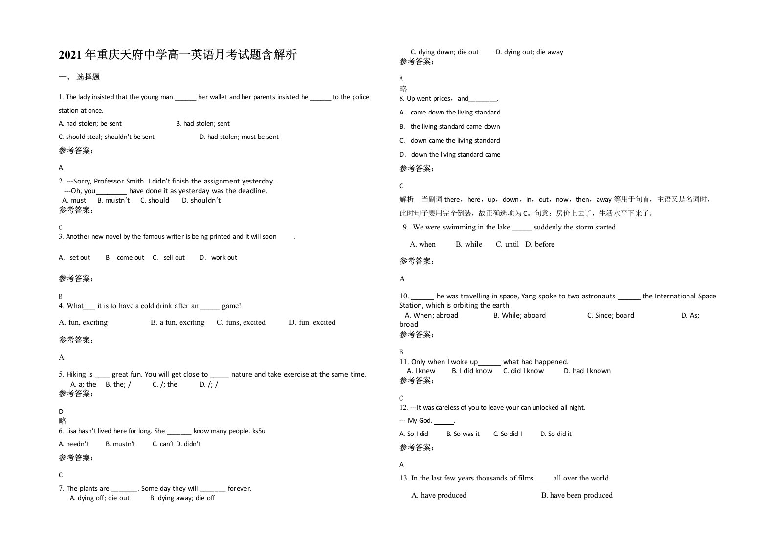 2021年重庆天府中学高一英语月考试题含解析