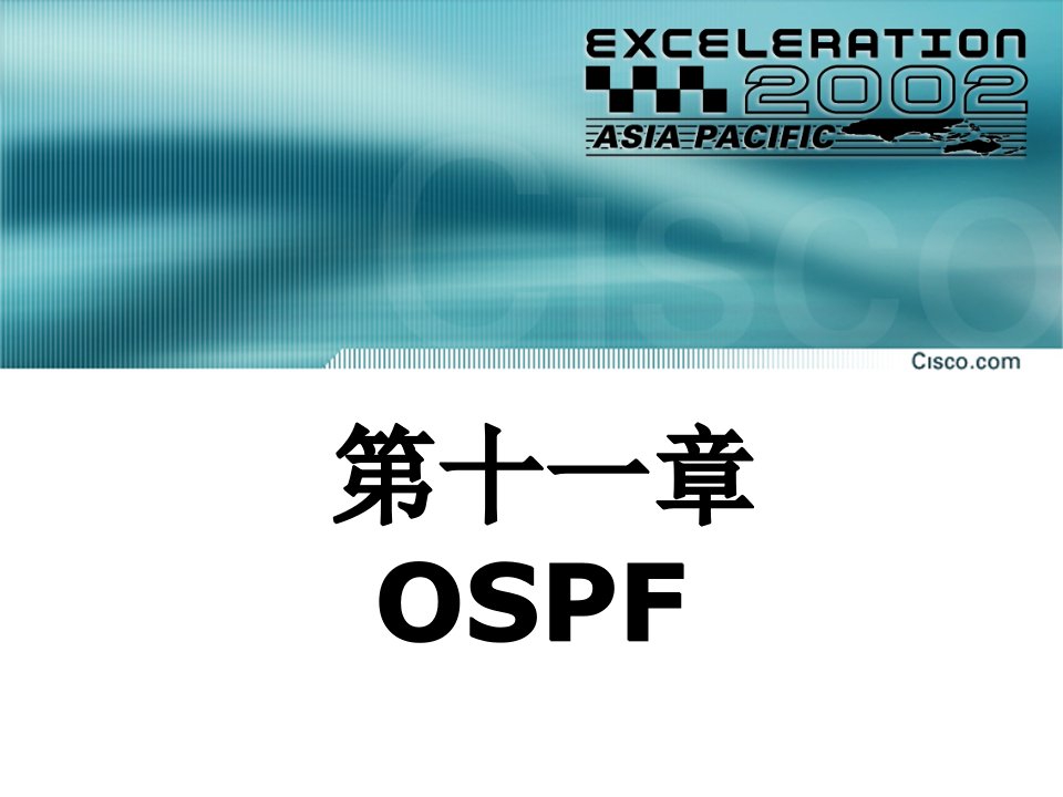 原版CCNA教材11章OSPFppt课件