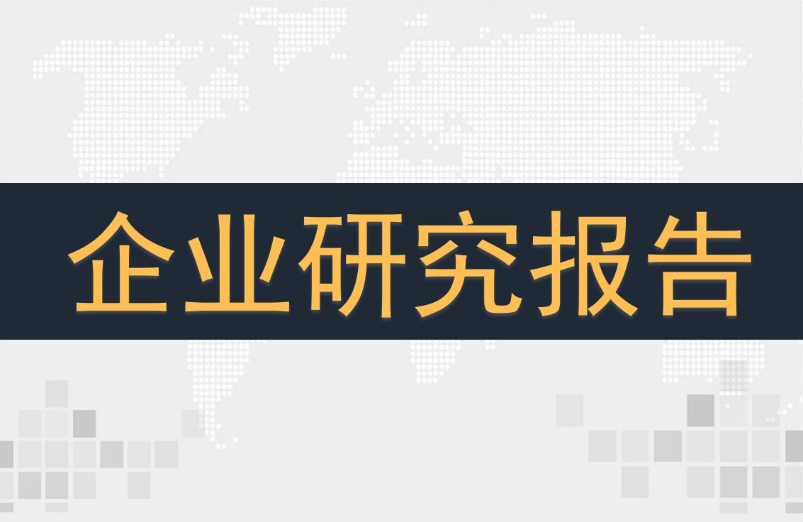 2019全球及中国体育消费产业分析报告2019492商业调研报告