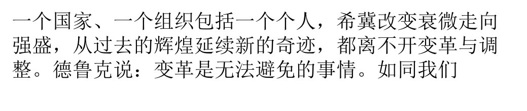 广州新东方校长赵尔迪撰文：新东方变革的五个着力点