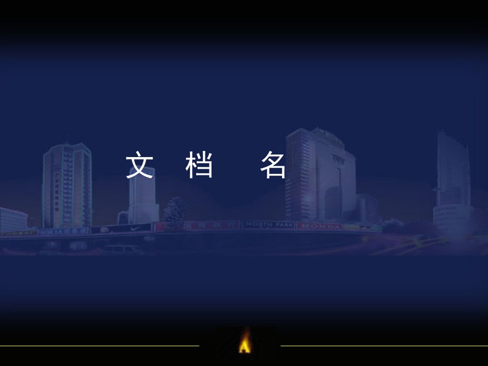 第7章电子商务定价、销售及利润