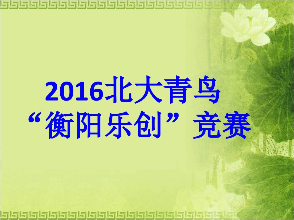 你来比划我来猜游戏500题库