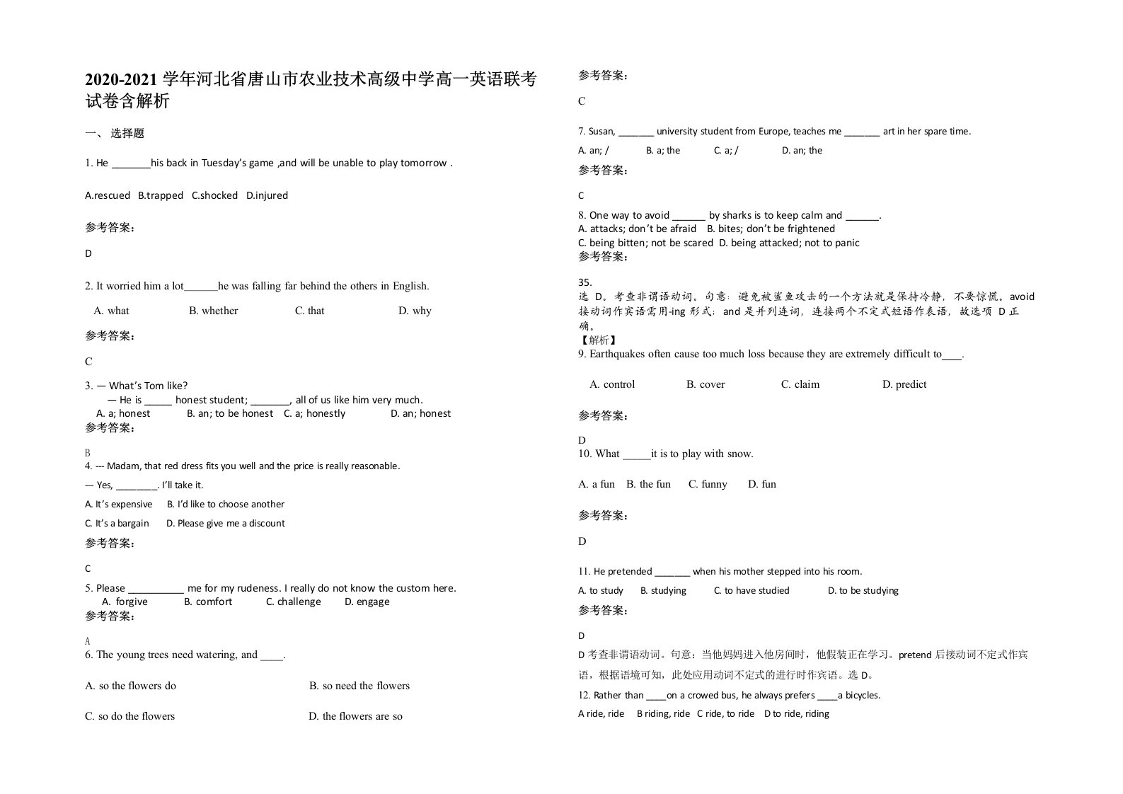 2020-2021学年河北省唐山市农业技术高级中学高一英语联考试卷含解析