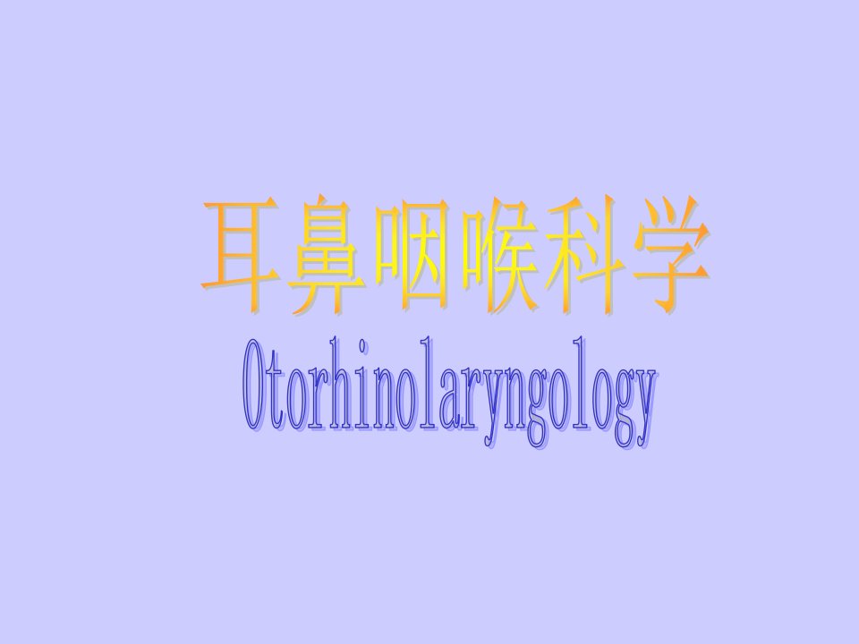 Otorhinolaryngology