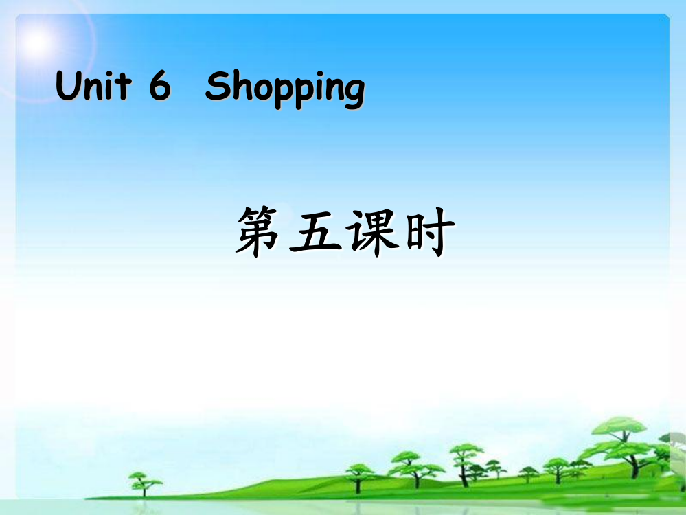 《Shopping》第五课时PPT课件