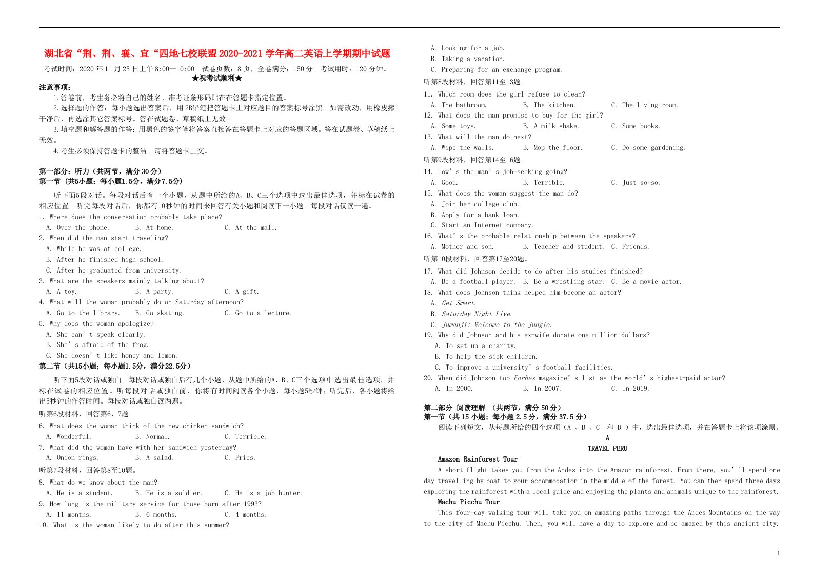 湖北省“荆荆襄宜“四地七校联盟2020_2021学年高二英语上学期期中试题