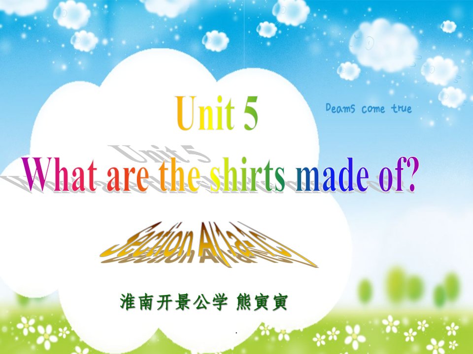 人教版九年级英语unit-5-what-are-the-shirts-made-of--(section-a-1a-1c)ppt课件