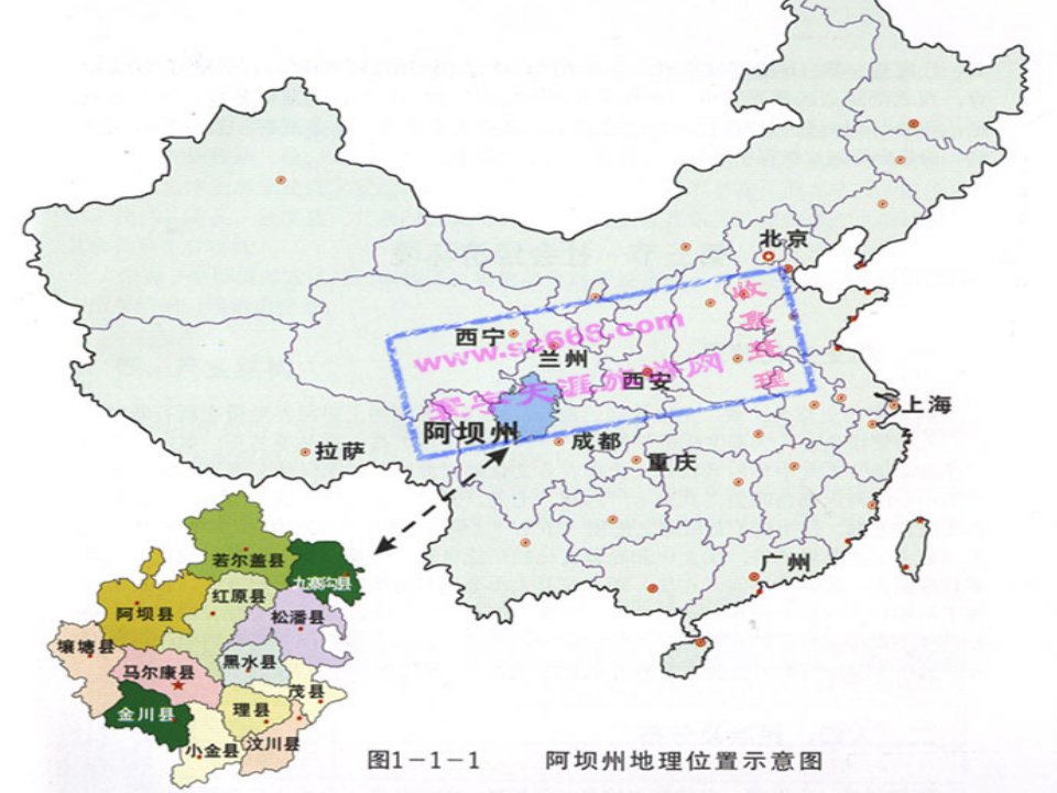 松潘的地理区位与概况