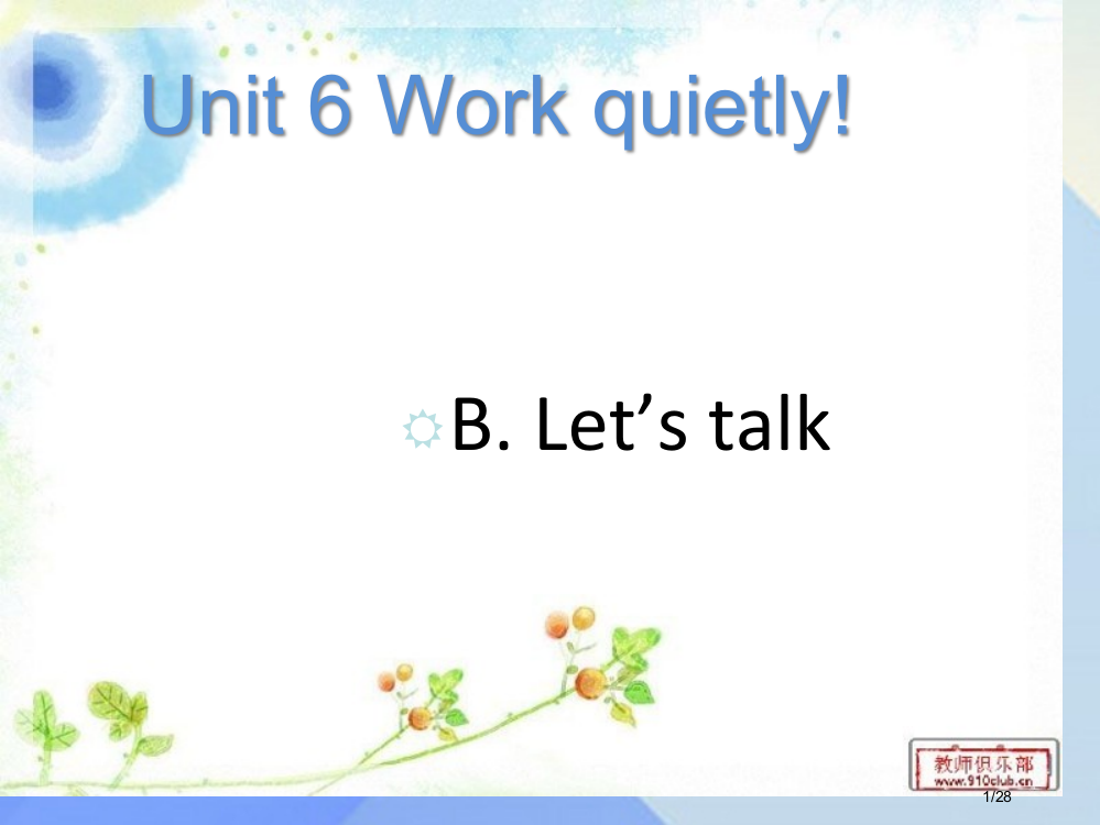 五年级英语下册-Unit-6Work-quietlyPart-B省公开课一等奖新名师优质课获奖PPT