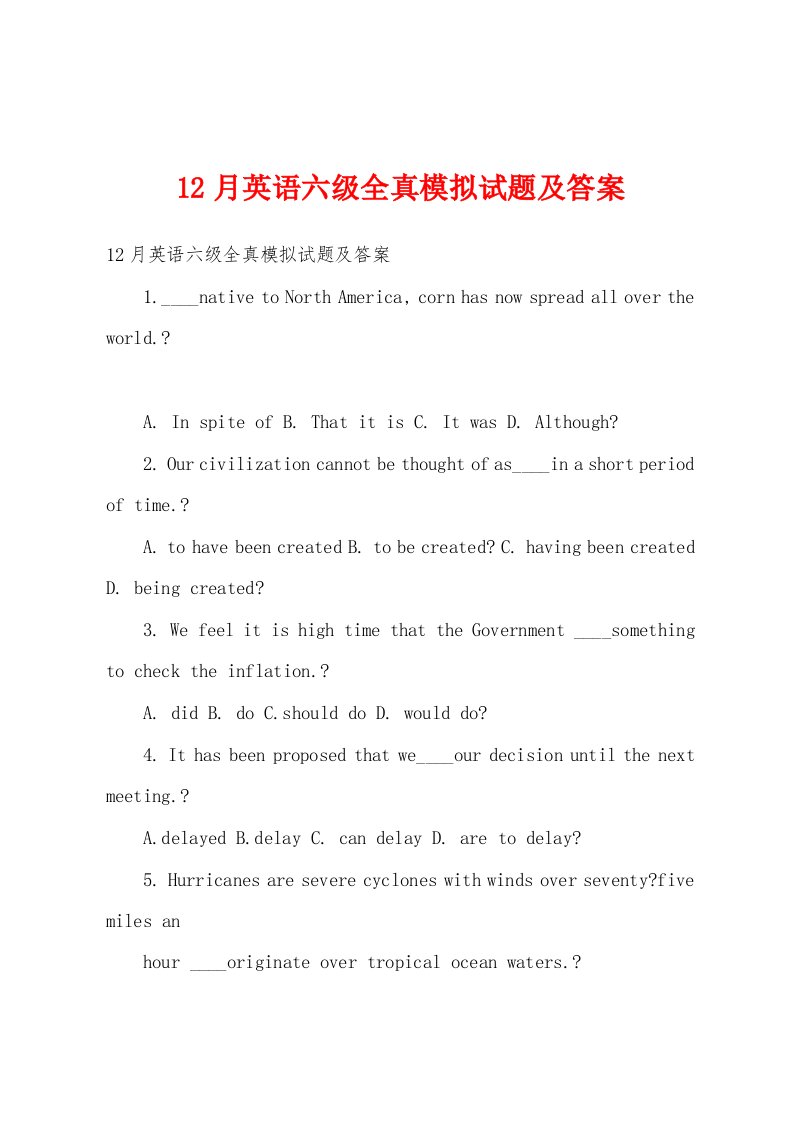 12月英语六级全真模拟试题及答案