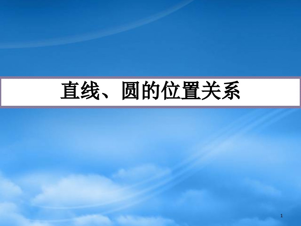 山西省忻州市高考数学