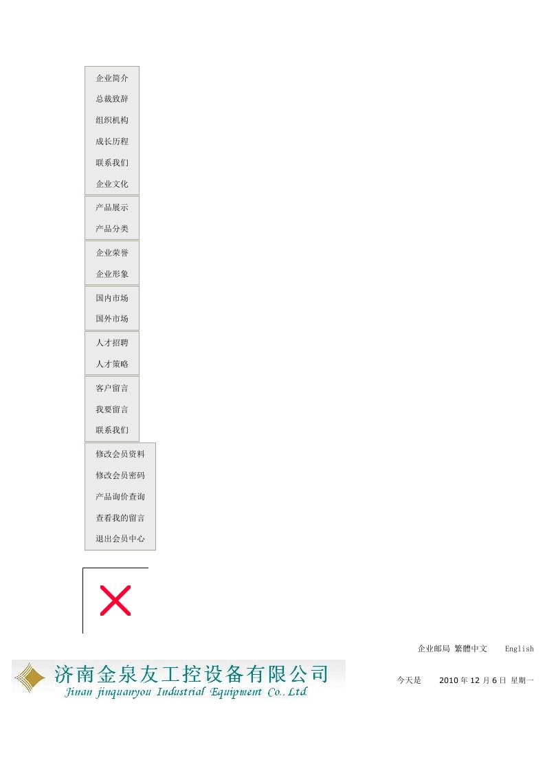 康沃Convo康沃变频器参数设置