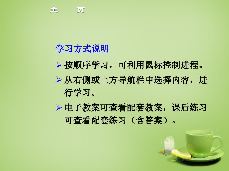 广东省惠东县教育教学研究室九年级数学上册22.3实际问题与一元二次方程课件4新人教版