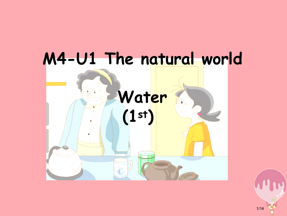 五年级英语上册-Unit-11-Water省公开课一等奖新名师优质课获奖PPT课件