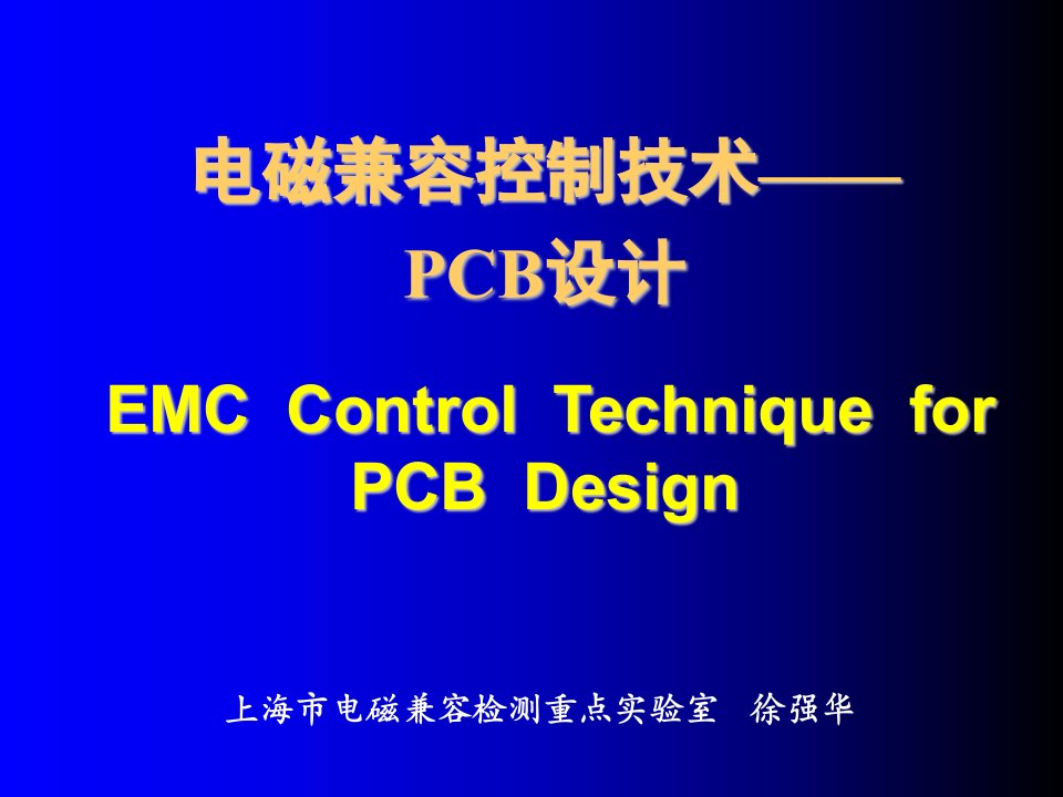 PCB印制电路板-JYF12