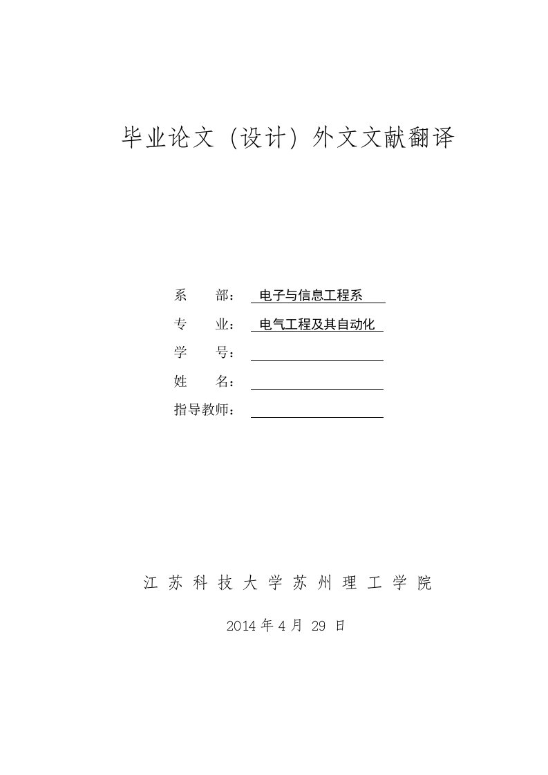 网络教育的普及：发展自适应课件工具(翻译中文)