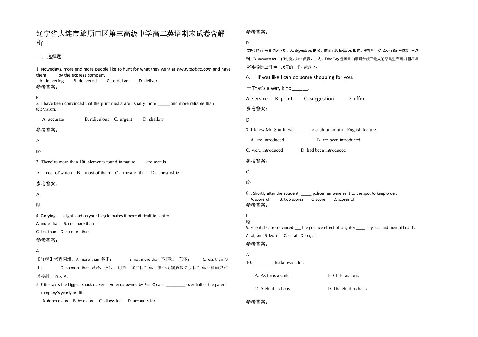 辽宁省大连市旅顺口区第三高级中学高二英语期末试卷含解析