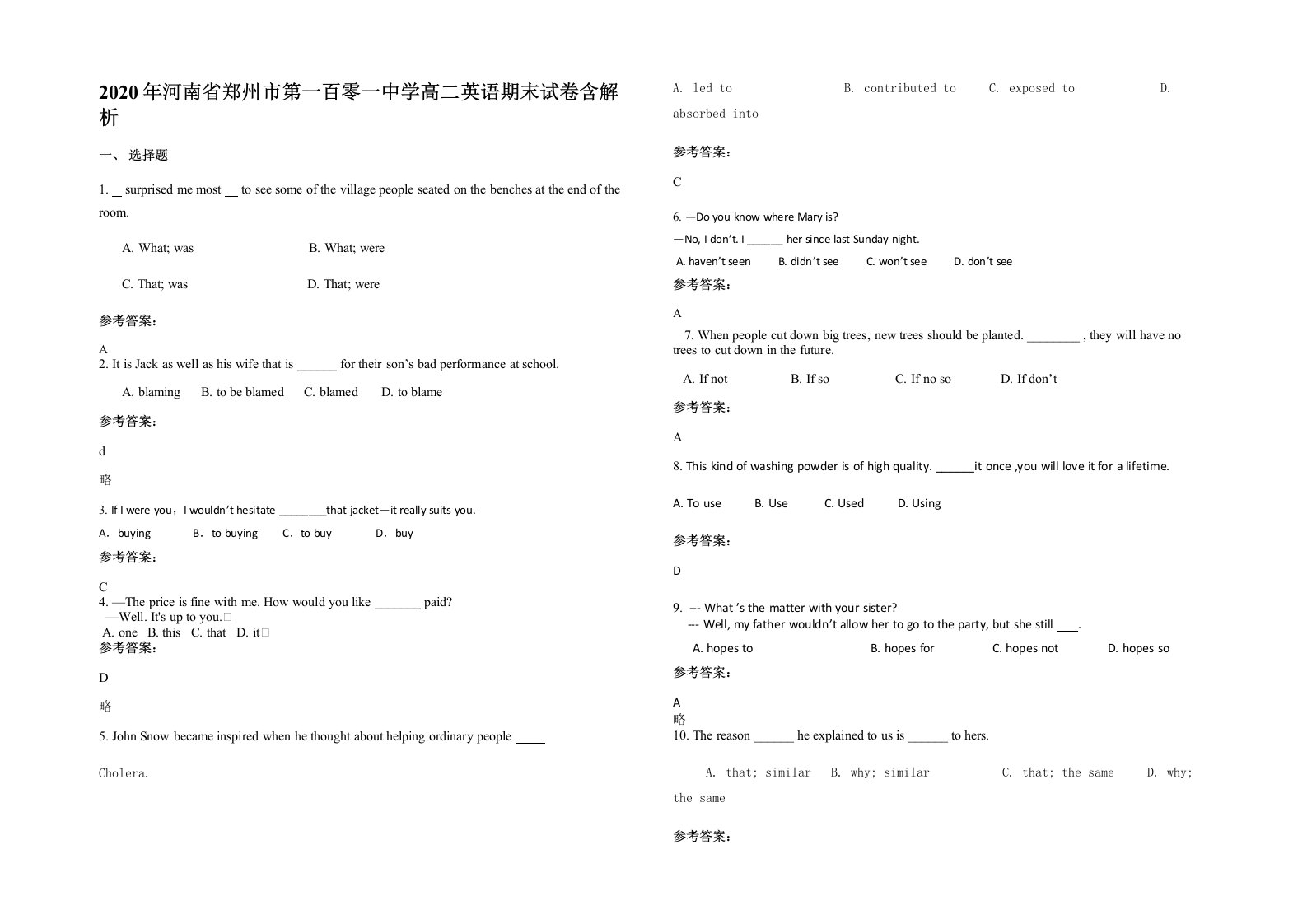 2020年河南省郑州市第一百零一中学高二英语期末试卷含解析