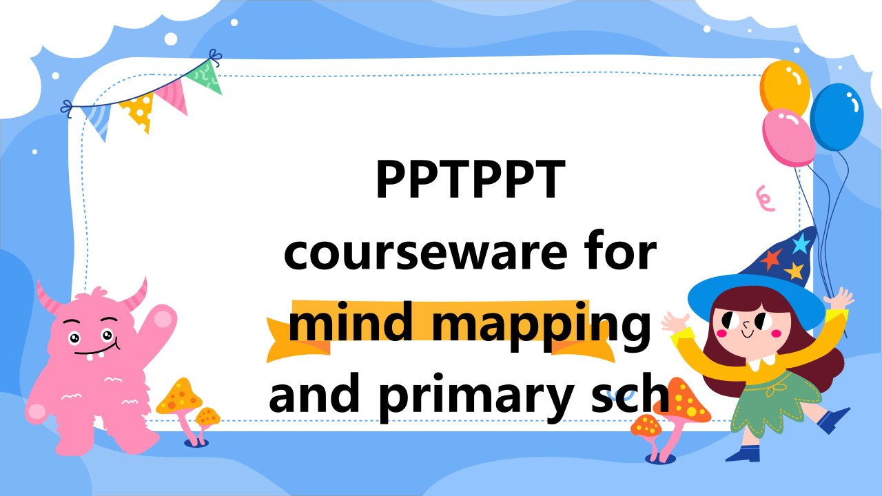 《思维导图与小学英语教学》PPTPPT课件