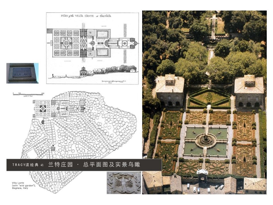 法尔奈斯庄园兰特庄园埃斯特庄园