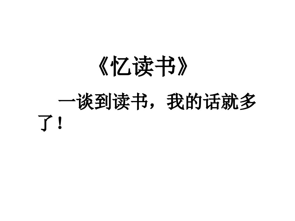 浙江年月高等教育日语句法篇章法自考试题