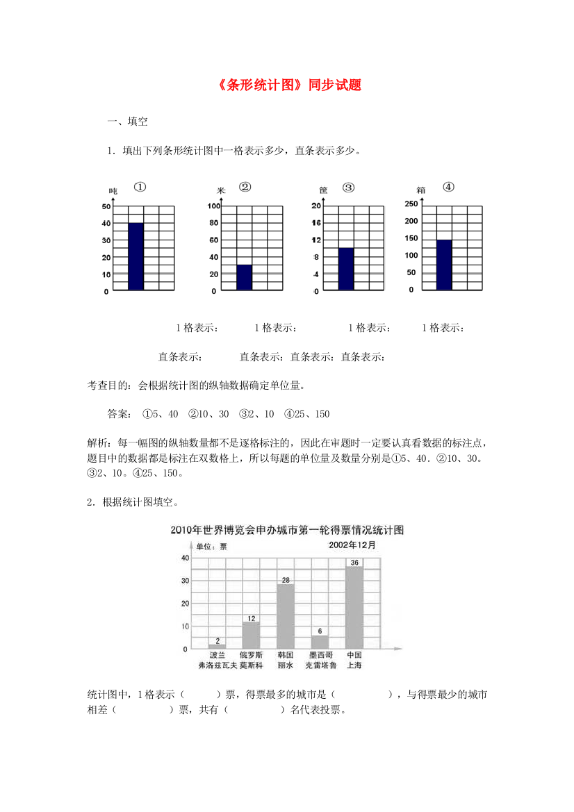 六年级数学下册