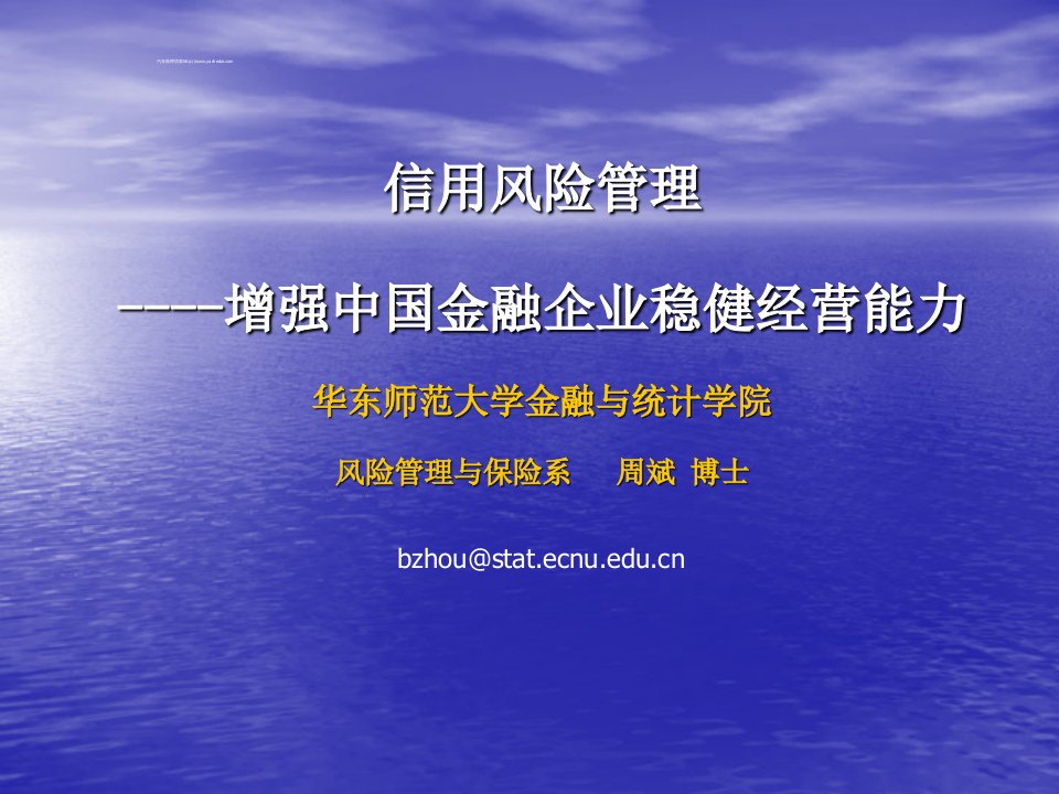 汽车行业-美国汽车工程师联合会奖学金如何申请