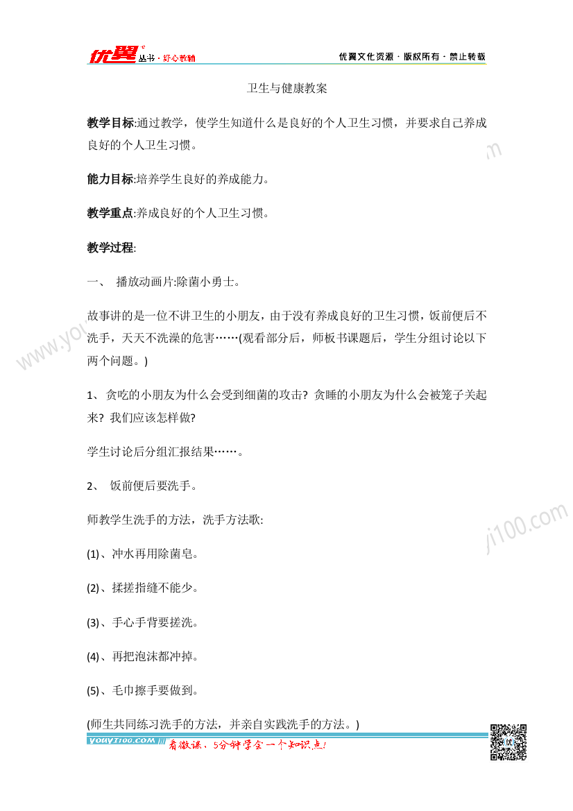 一年级期中考试家长会数学老师发言稿