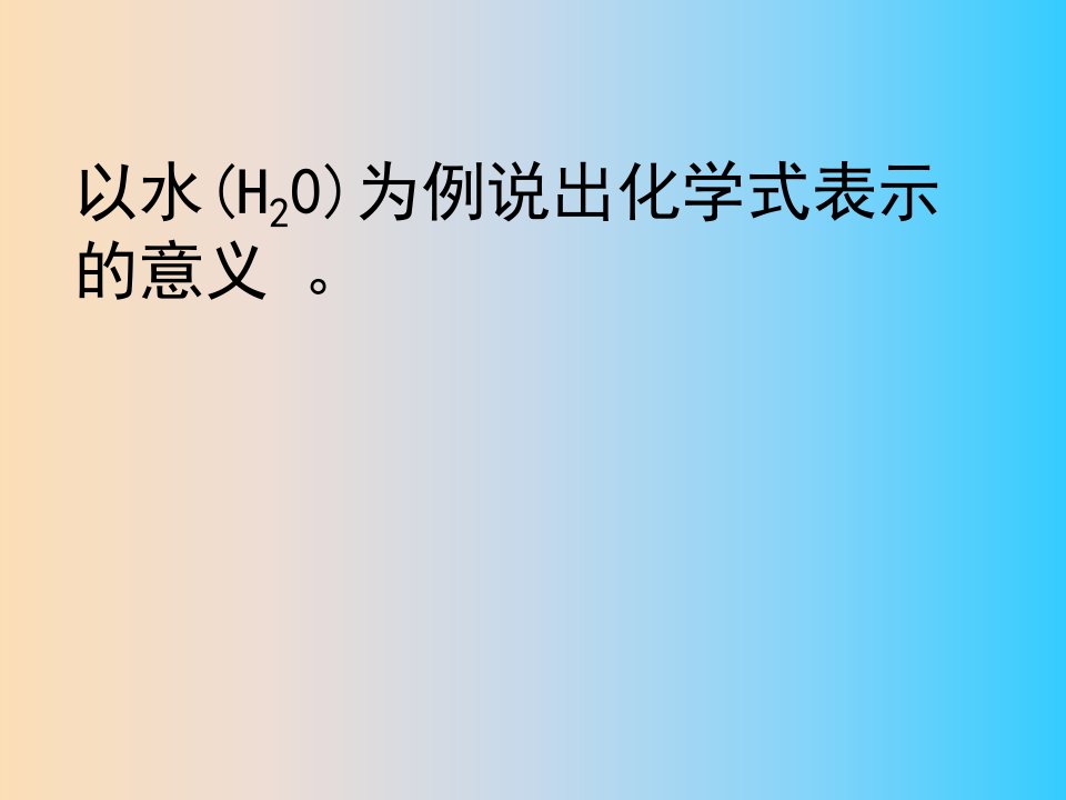 江苏省九年级化学上册