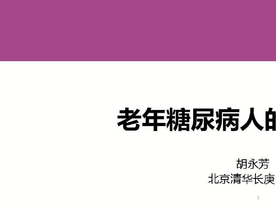 案例导向的血栓栓塞性疾病药物治疗管理