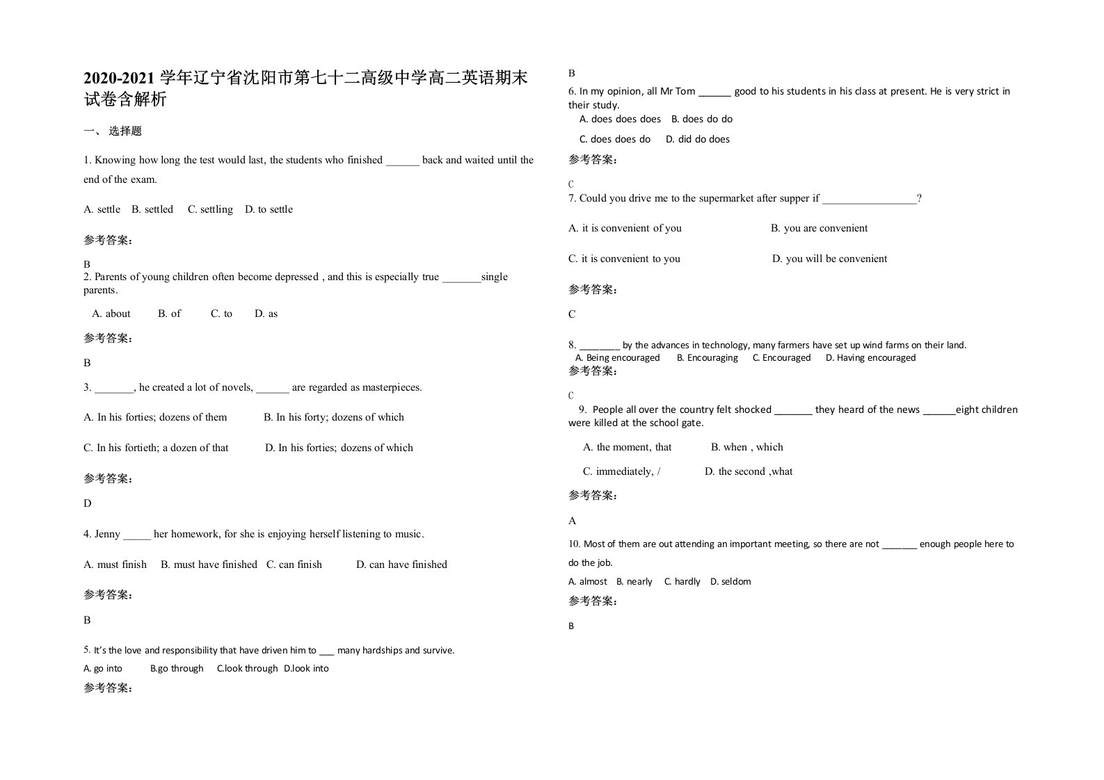 2020-2021学年辽宁省沈阳市第七十二高级中学高二英语期末试卷含解析