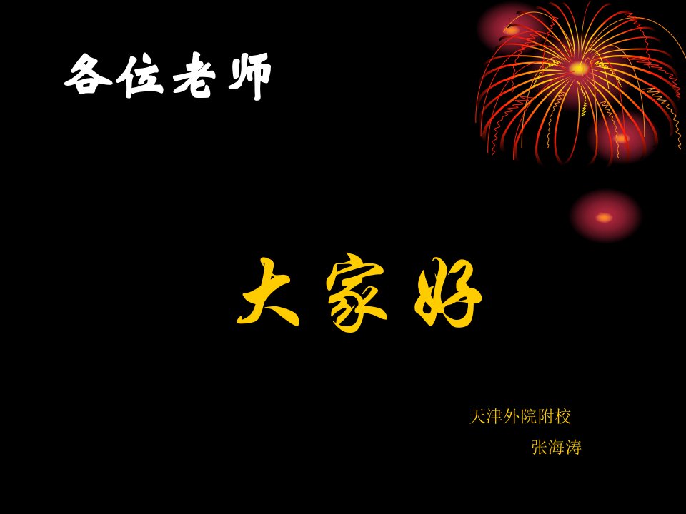 九年级政治初三政治复习的几点体会