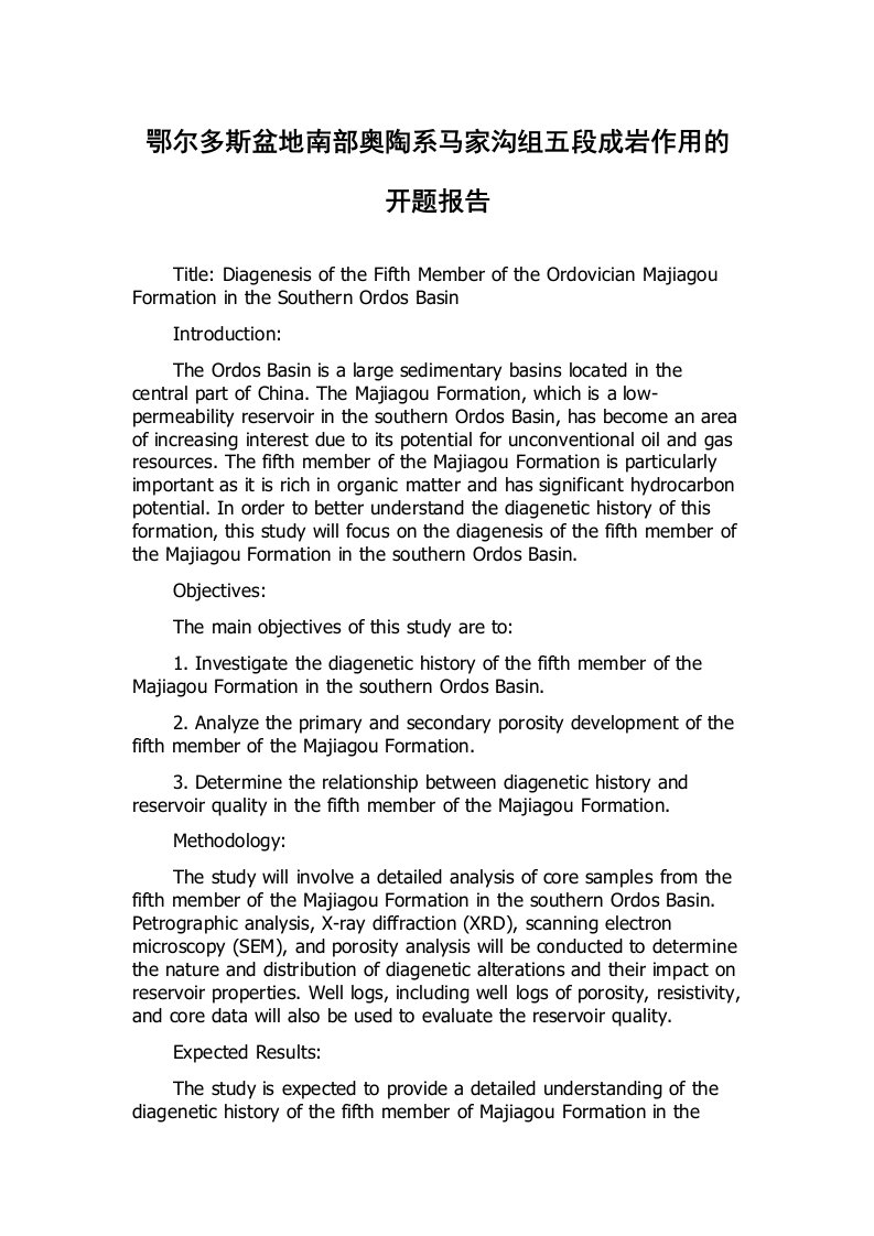 鄂尔多斯盆地南部奥陶系马家沟组五段成岩作用的开题报告