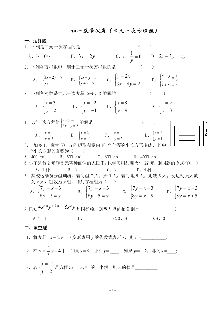 【小学中学教育精选】zmj-8172-45191