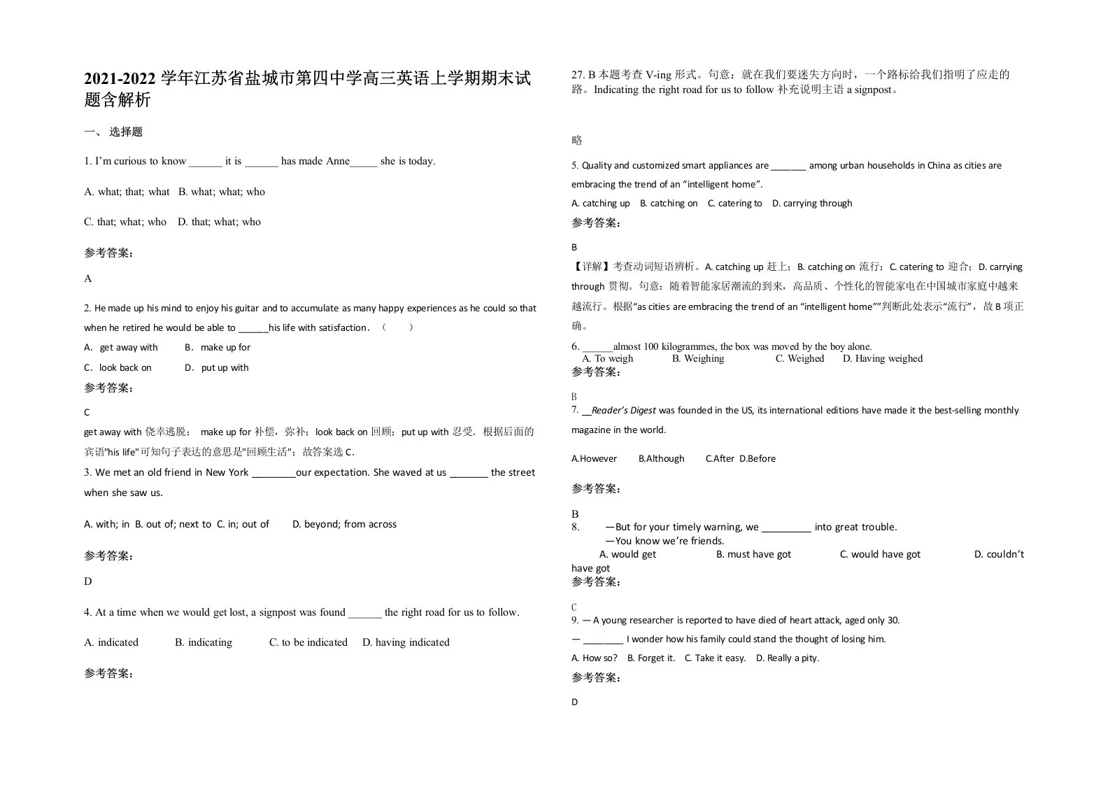 2021-2022学年江苏省盐城市第四中学高三英语上学期期末试题含解析