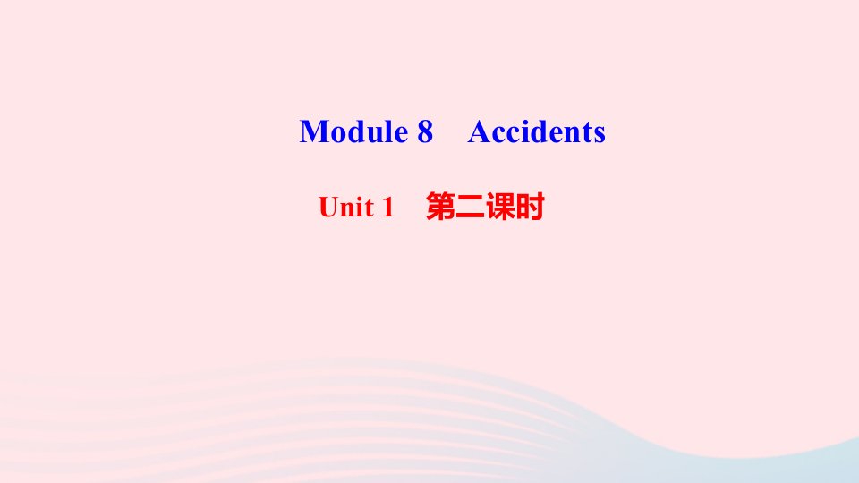 八年级英语上册Module8AccidentsUnit1Whilethecarwerechangingtoredacarsuddenlyappeared第二课时作业课件新版外研版