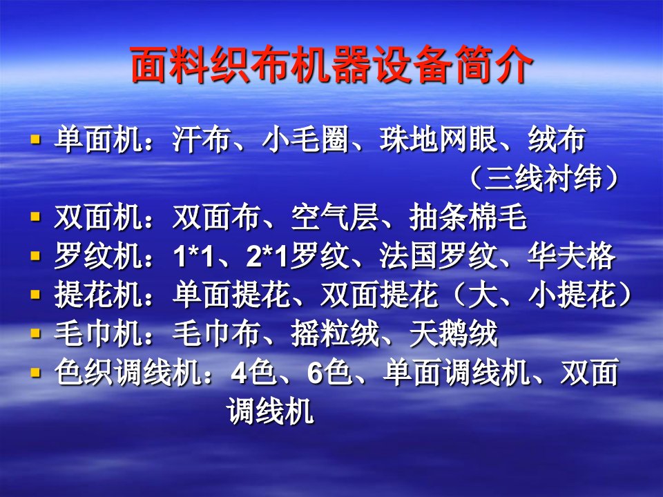 最新国际贸易部专题讲座精品课件