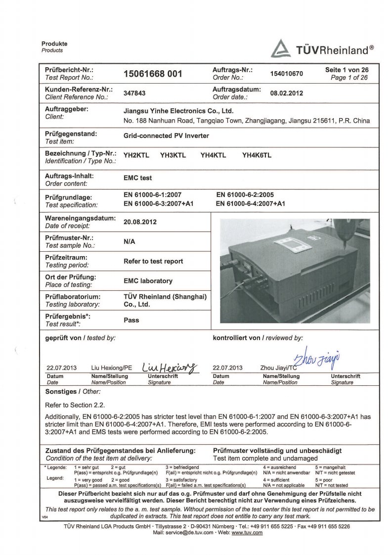 光伏逆变器emc测试报告