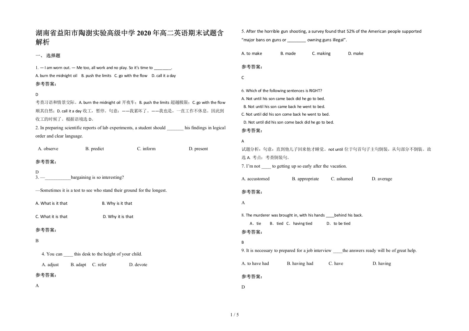 湖南省益阳市陶澍实验高级中学2020年高二英语期末试题含解析