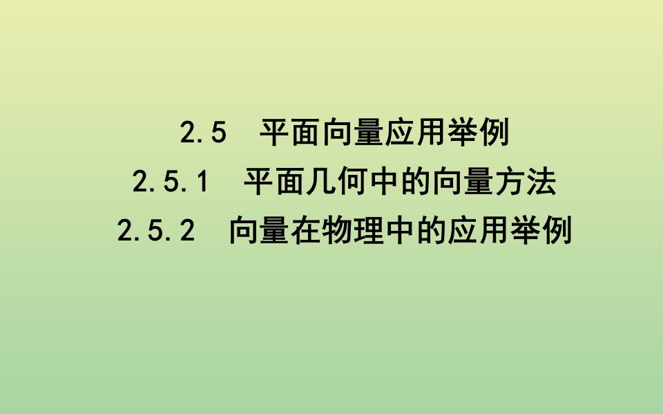 高中数学