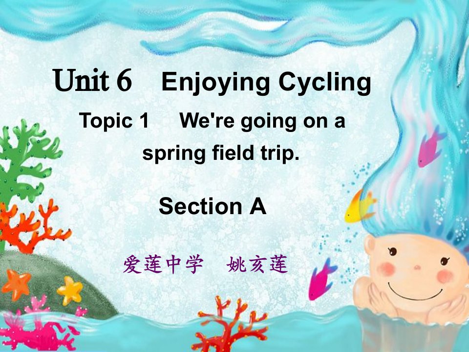 仁爱英语八年级下册Unit6Topic1SectionA优质课课件