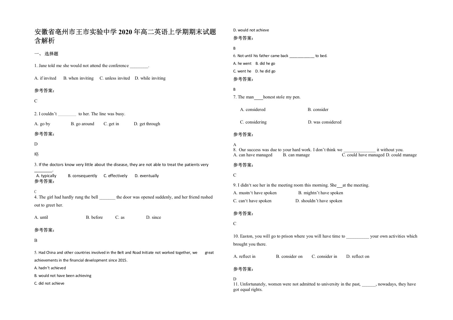 安徽省亳州市王市实验中学2020年高二英语上学期期末试题含解析