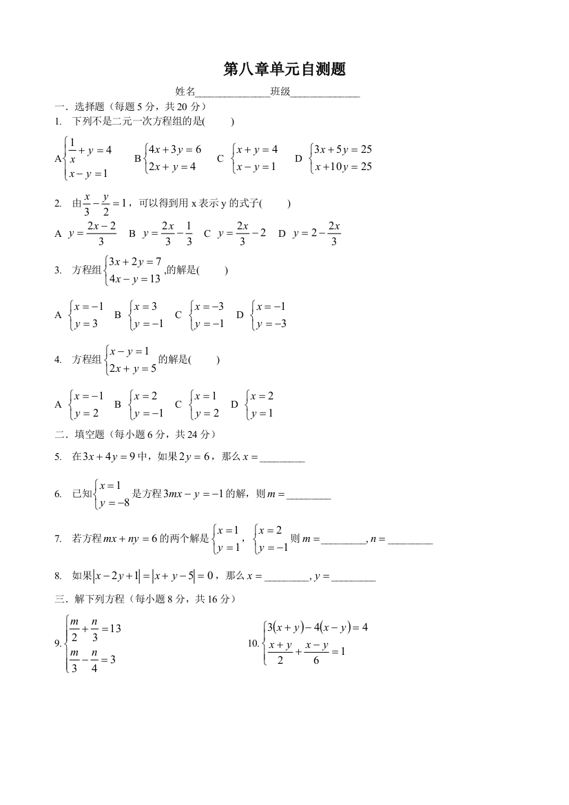 【小学中学教育精选】zmj-3920-22534