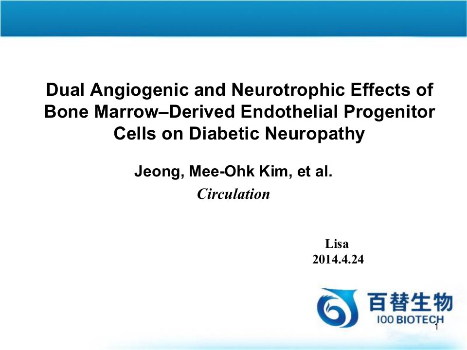 双血管生成和神经营养骨髓内皮祖细胞对糖尿病神经病变的影响百替生物课件
