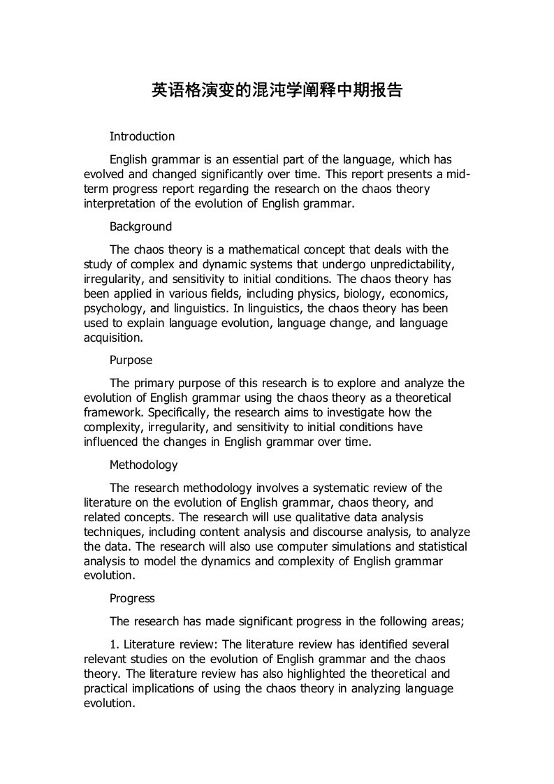 英语格演变的混沌学阐释中期报告