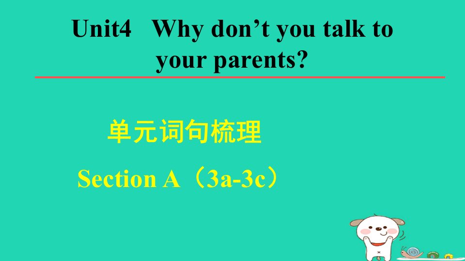 2024八年级英语下册Unit4Whydon'tyoutalktoyourparentsSectionA3a_3c词句梳理课件新版人教新目标版