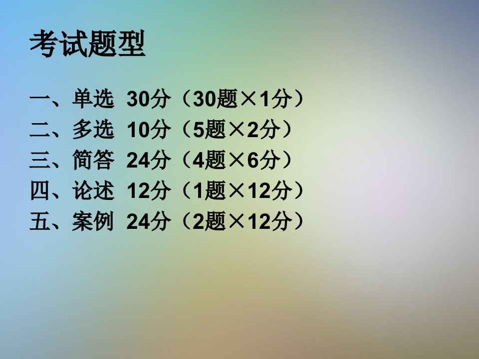 国际私法总复习课件