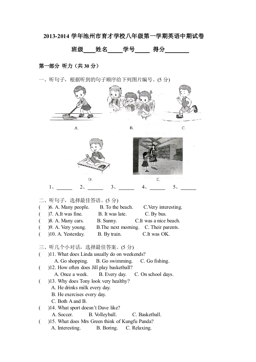 【小学中学教育精选】【小学中学教育精选】【小学中学教育精选】第二卷