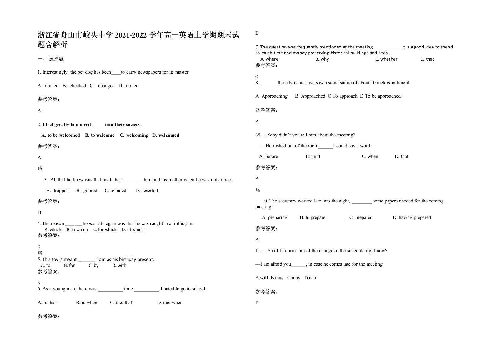 浙江省舟山市峧头中学2021-2022学年高一英语上学期期末试题含解析